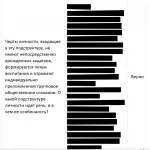 Иллюстрация №1: общая психология. КОМПЕТЕНТНОСТНЫЙ ТЕСТ (Ответы на тесты Синергии - Психология).
